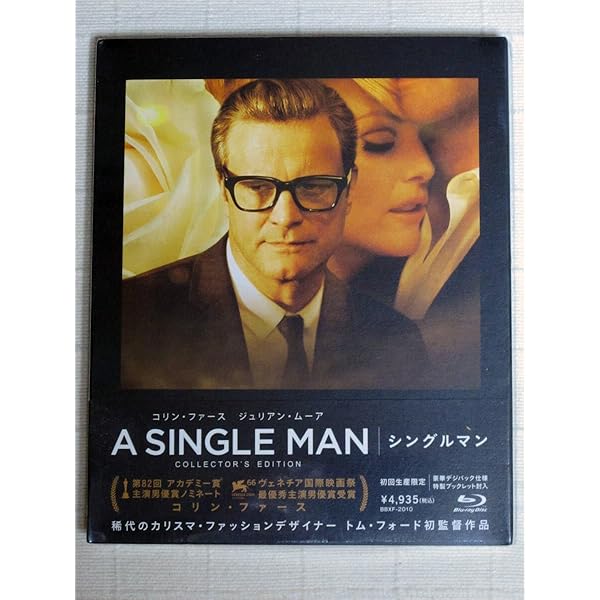 シングルマン コレクターズ・エディションBlu-ray
